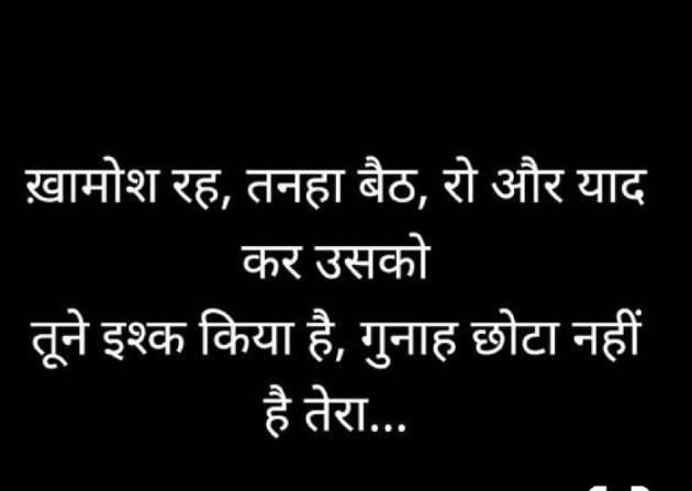 Gujarati Thought by Ekta : 111293860
