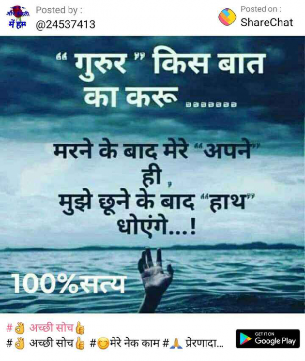 English Quotes by Dhaval Patel : 111293867