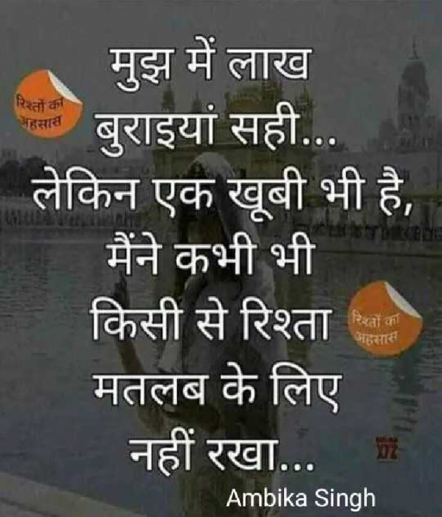 English Quotes by Dhaval Patel : 111293868