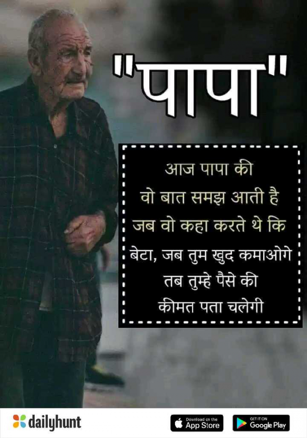 English Quotes by Dhaval Patel : 111293870