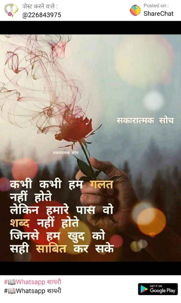 English Quotes by Dhaval Patel : 111293874