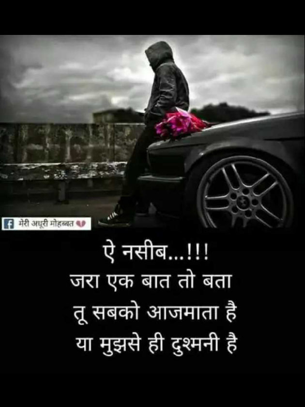 English Quotes by Dhaval Patel : 111293875