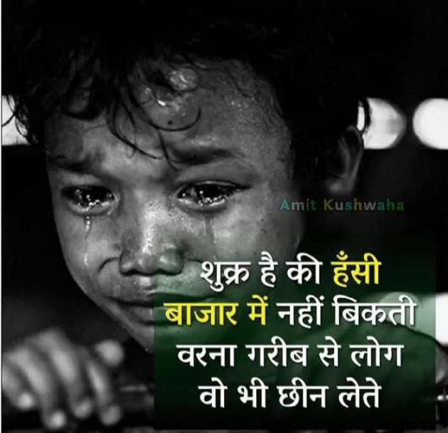 English Quotes by Dhaval Patel : 111293877