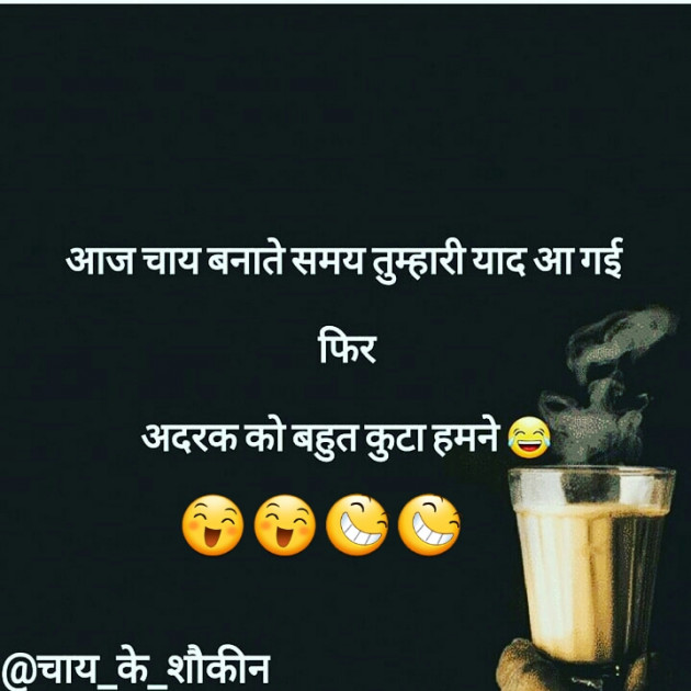 English Quotes by Piya : 111293889