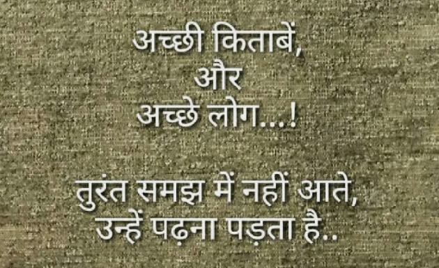 English Quotes by Yogi Forever : 111293921