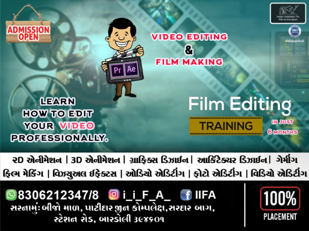 English Motivational by Indian Institution For Film & Animation : 111293943