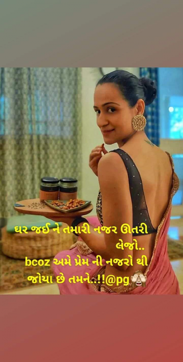 Hindi Romance by Aarti : 111293953