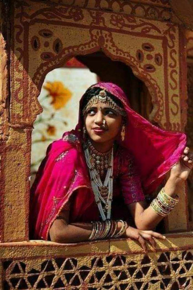 Gujarati Good Evening by RaJVeeR : 111293962
