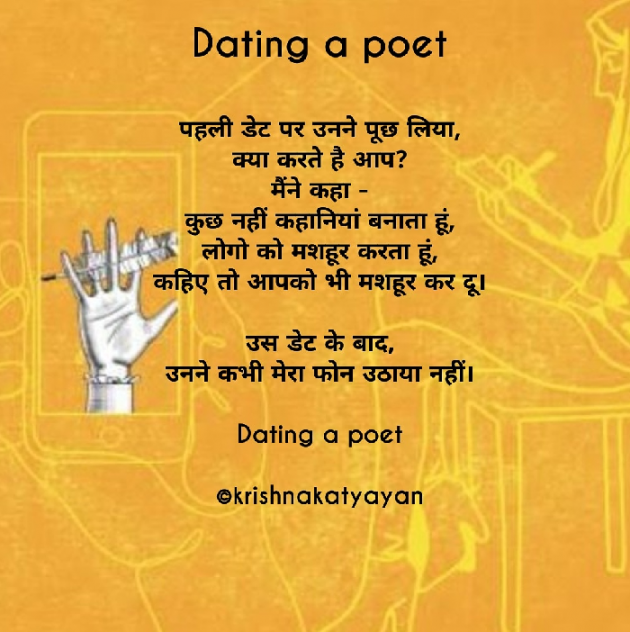 English Poem by Krishna Chaturvedi : 111293986