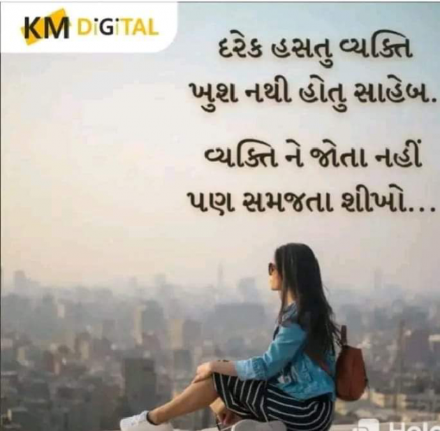 Hindi Whatsapp-Status by Aarti : 111294079