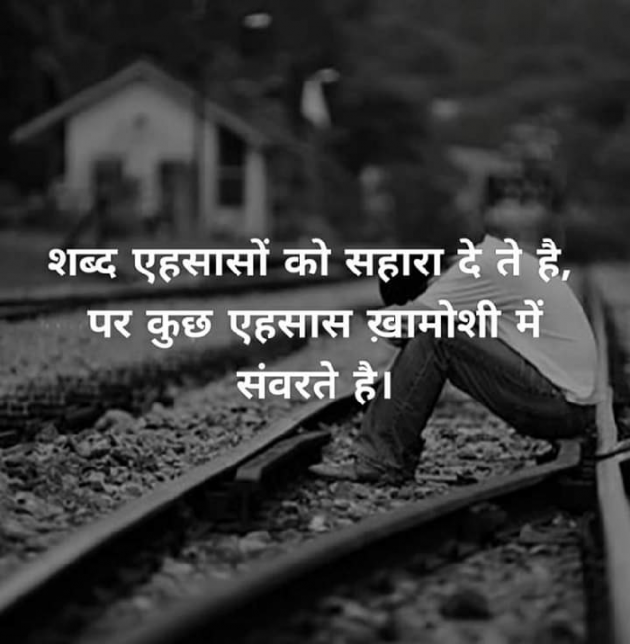 Hindi Motivational by Aarti : 111294091
