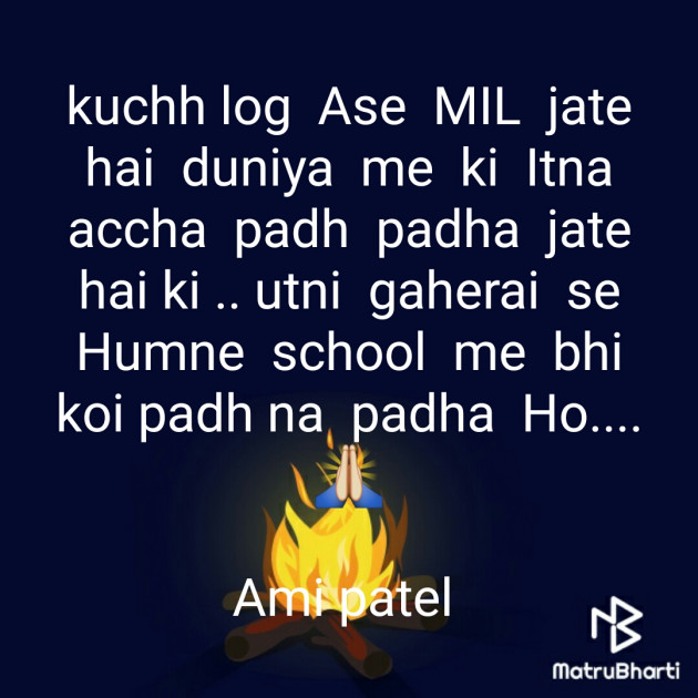 Hindi Whatsapp-Status by Ami : 111294110