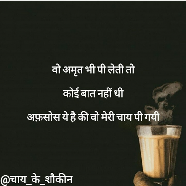 English Quotes by Piya : 111294118