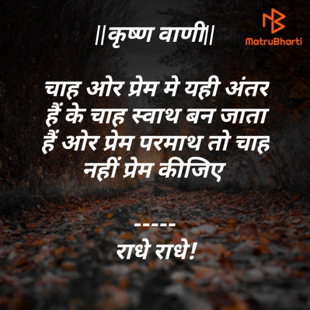 Hindi Poem by Anil Ramavat : 111294261