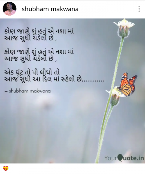 Post by Makwana Shubham on 24-Nov-2019 12:58pm