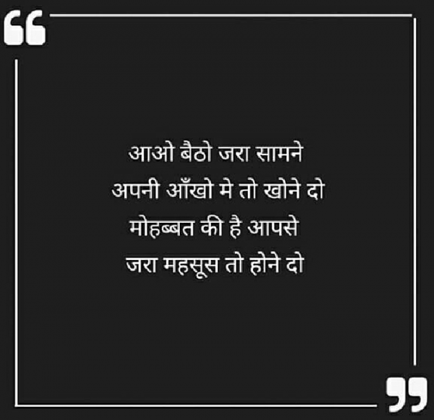 English Quotes by Piya : 111294322