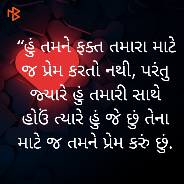 Gujarati Blog by Mr Tarang Patel : 111294359