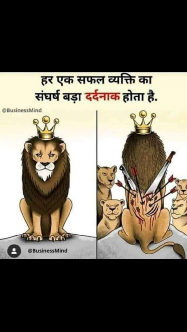 English Quotes by Yogi Forever : 111294365