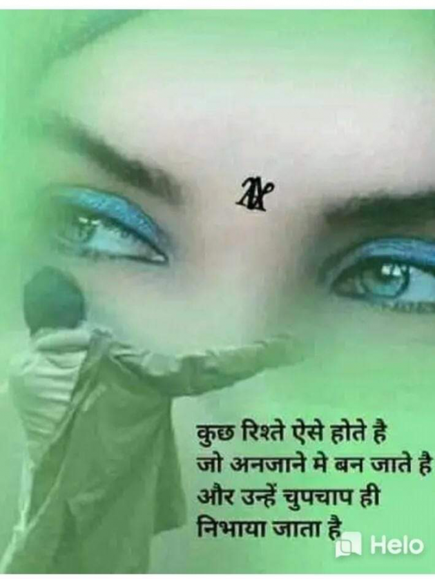 Hindi Romance by Aarti : 111294380