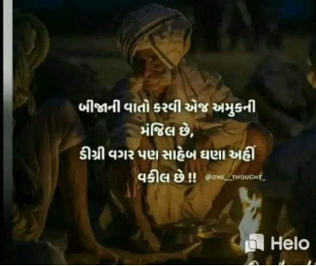 Hindi Whatsapp-Status by Aarti : 111294384