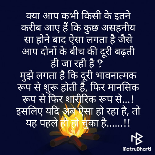 Post by उन्मुक्त on 24-Nov-2019 05:29pm