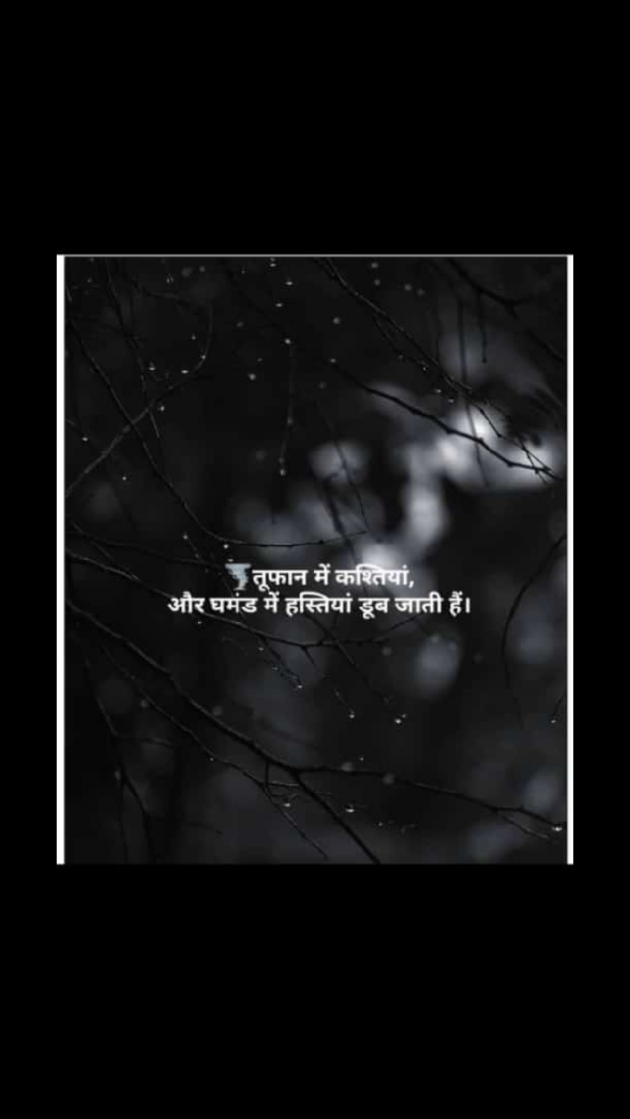 English Quotes by Yogi Forever : 111294423