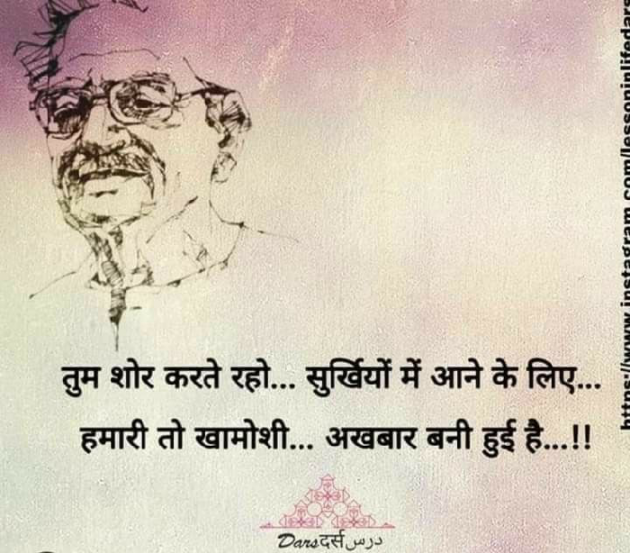 English Quotes by Bhavesh Rathod : 111294433