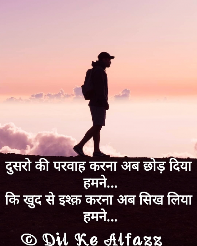 Hindi Whatsapp-Status by Pallavi Trivedi : 111294500