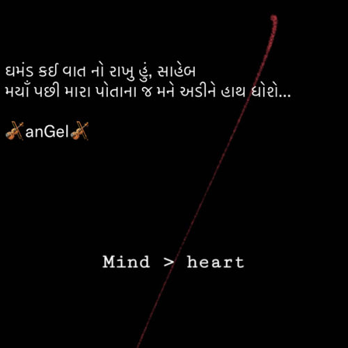 Post by anGel on 24-Nov-2019 11:38pm