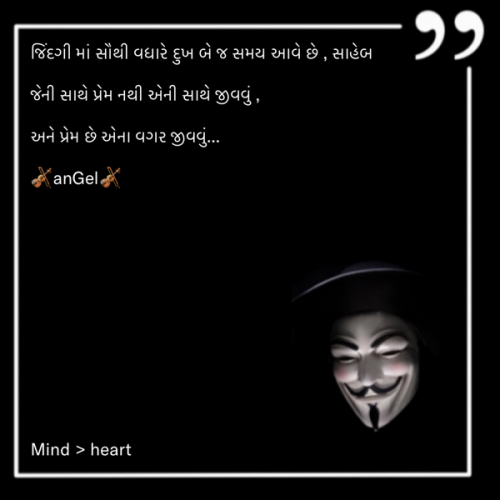 Post by anGel on 24-Nov-2019 11:53pm