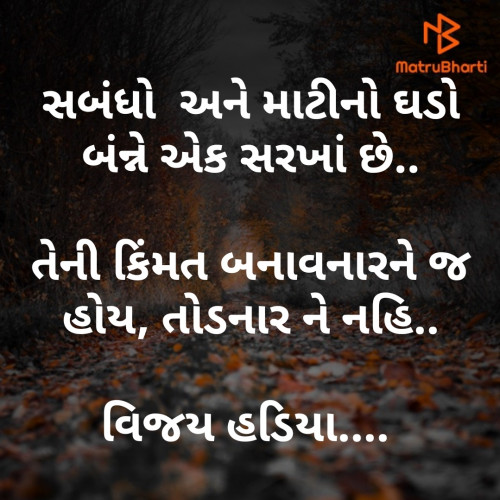 Post by Vijay Hadiya on 25-Nov-2019 07:40am