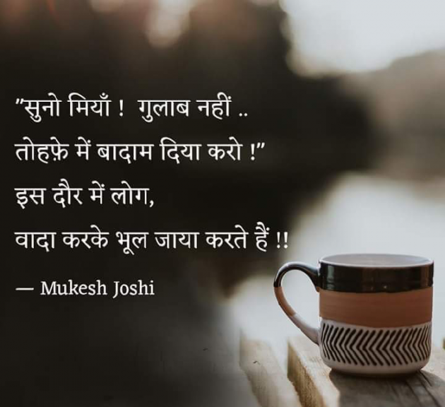 Hindi Whatsapp-Status by Aarti : 111294687