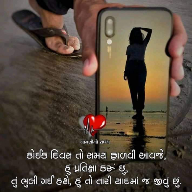 Hindi Whatsapp-Status by Aarti : 111294688