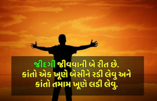 Gujarati Thought by Suresh Tanna : 111294834