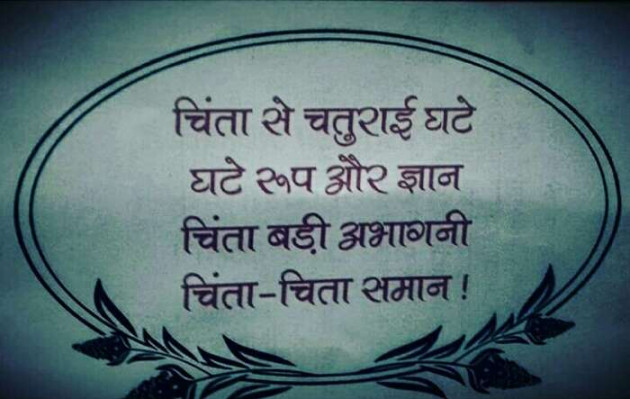 English Quotes by Piya : 111294837