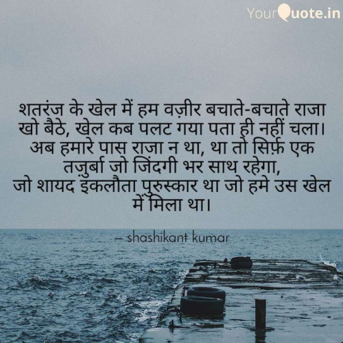 Post by Shashikant Kumar on 25-Nov-2019 02:07pm