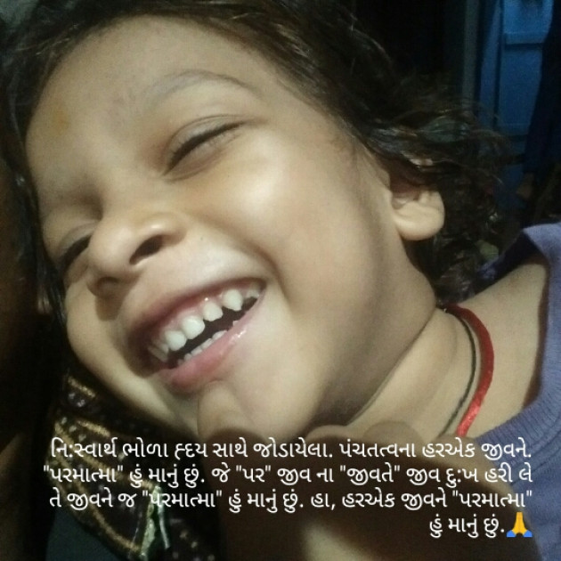 Gujarati Whatsapp-Status by Hiren K Chudasama : 111294884