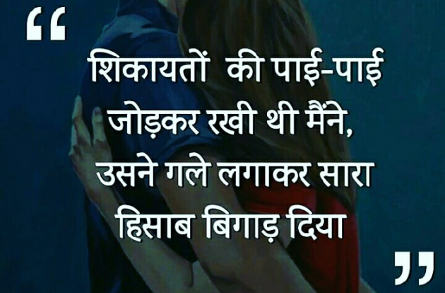 English Quotes by Piya : 111294925