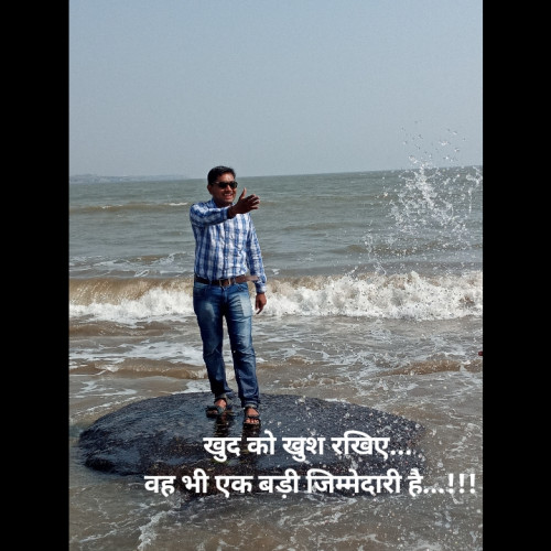 Post by SANJAY PRAJAPATI on 25-Nov-2019 06:04pm