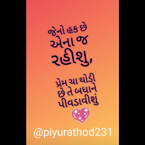 Post by Priyanka Rathod on 25-Nov-2019 06:39pm