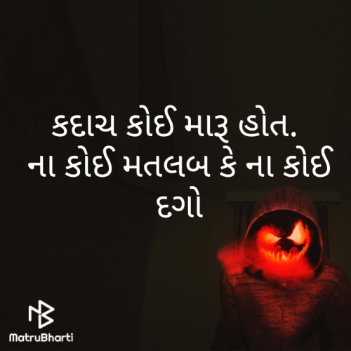 Post by Devangi on 25-Nov-2019 06:54pm