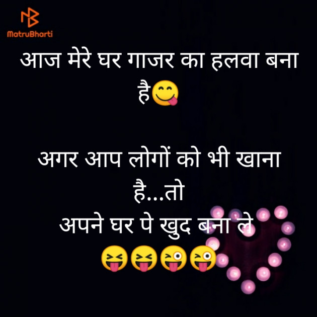 Hindi Jokes by Hardik Boricha : 111294971