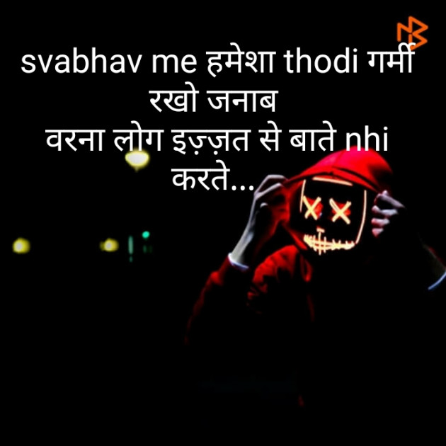 Hindi Motivational by Monty Khandelwal : 111295113