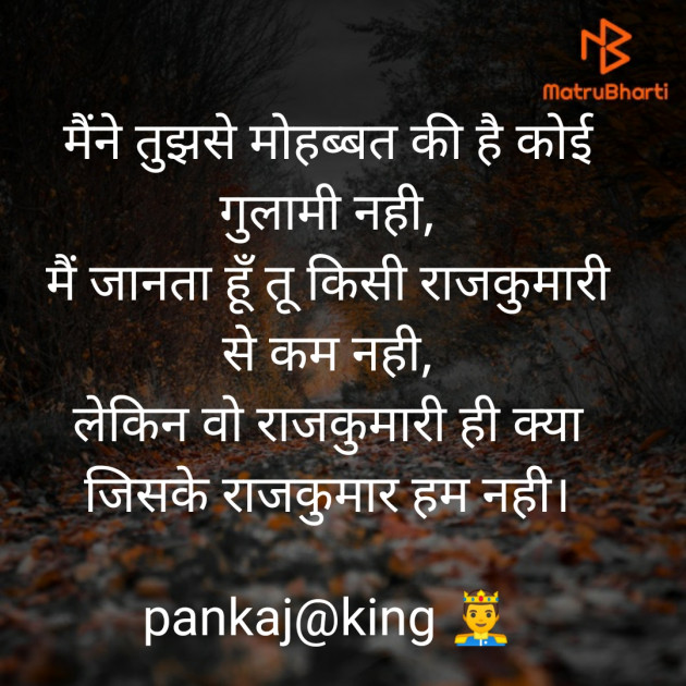 Hindi Blog by King : 111295119