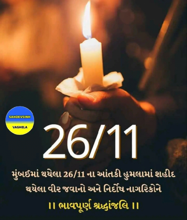 Hindi News by Aarti : 111295127
