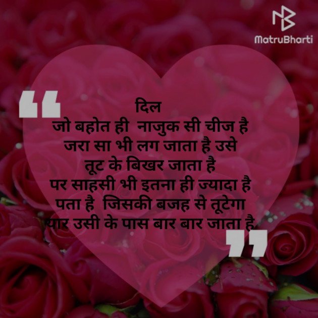 Hindi Thought by બિંદી પંચાલ : 111295289