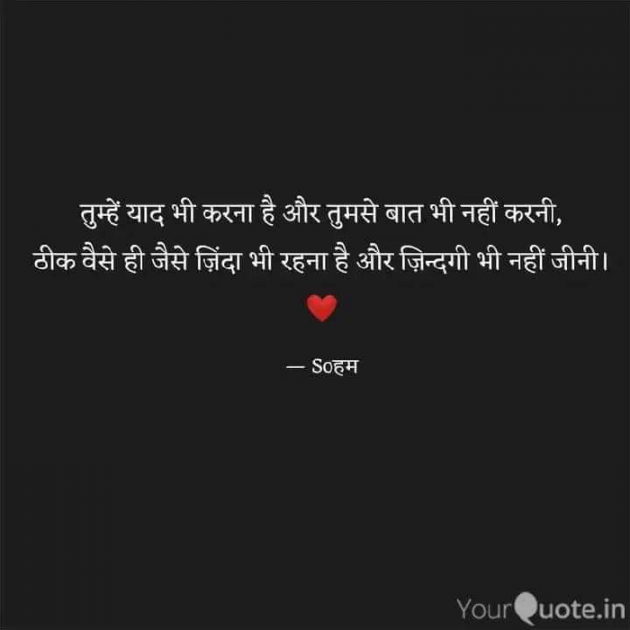 Hindi Thought by Rahul Barot : 111295305