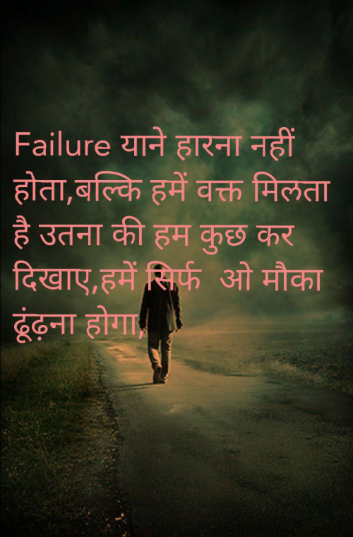 Post by Rutuja on 26-Nov-2019 11:22am