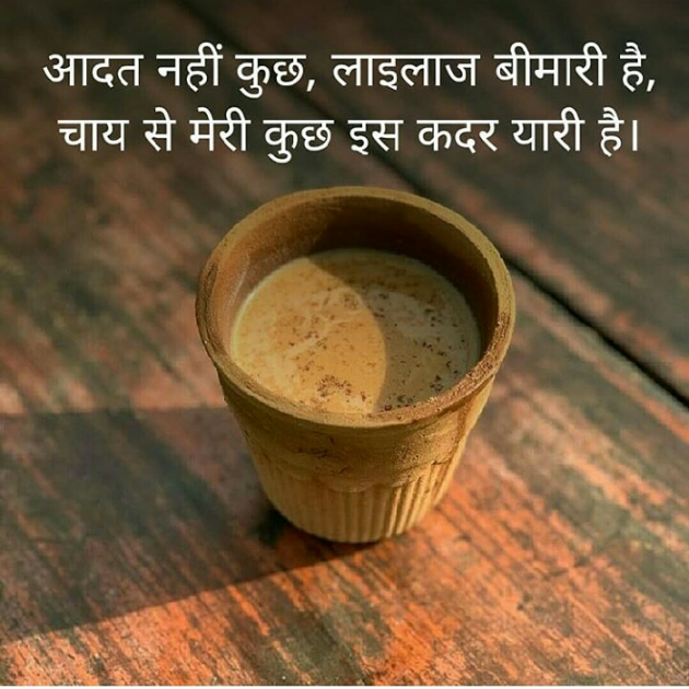 English Quotes by Piya : 111295361
