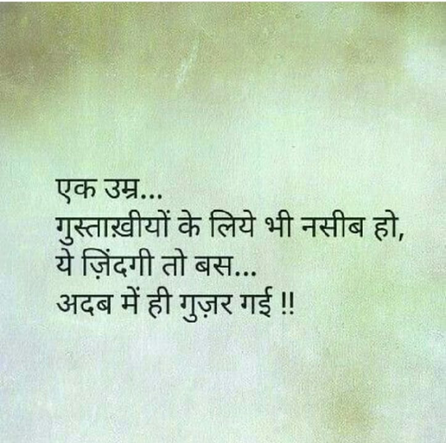 English Quotes by Piya : 111295364